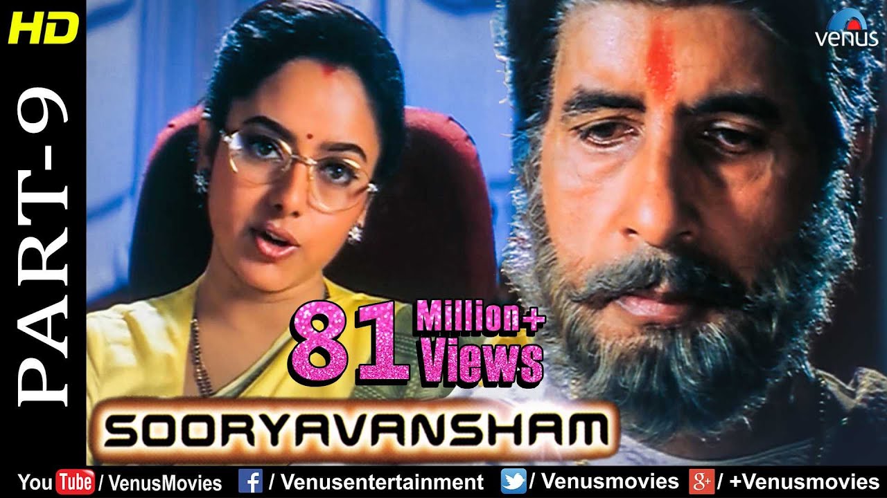 Sooryavansham Movie Watch Online